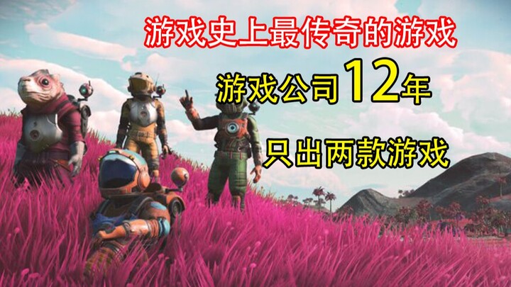 اللعبة الأسطورية في تاريخ الألعاب: صدر منها لعبتان فقط خلال 12 عامًا