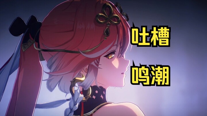 Không chịu nổi nữa rồi! Nhìn cái bộ mặt các người kìa! Đã bị con đàn bà xấu xa này mua chuộc rồi à?