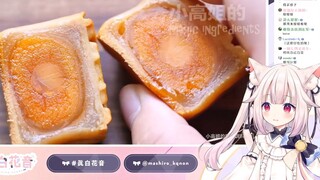 This is the first time a Japanese lolita has seen egg yolk mooncakes. Isn’t it just a matter of havi