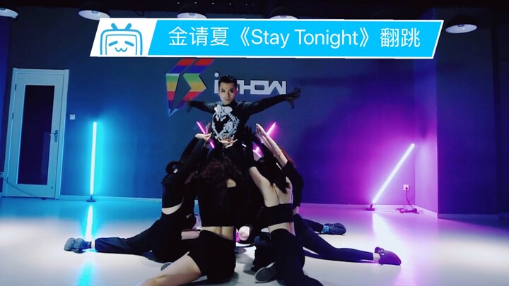 Cover lagu high heels pria tercepat dan terlengkap dari "Stay Tonight" milik Kim Chungha