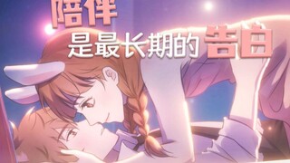 【喵小兔】霸道总裁怎么还有“两幅面孔”？