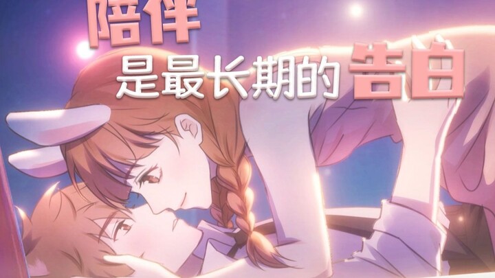 【喵小兔】霸道总裁怎么还有“两幅面孔”？
