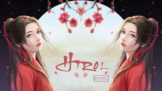 Top 3 Bài Hát Có Giai Điệu Gây Nghiện Hay Nhất Của Htrol 2019 | Nhạc 8D Tiktok 2019 Nhớ Đeo Tai Nghe