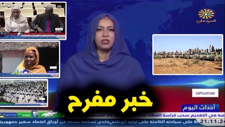 اخبار السودان اليوم الاثنين 14-9-2026