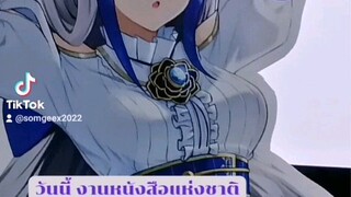 มหกรรมหนังสือ V-Festa บูธ O15 (งานหนังสือแห่งชาติ)