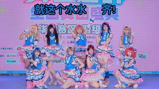 【The Little Mermaid】Aqours Advances to the Finals! The Water Group Comes to Life!! Aqours Stage Play
