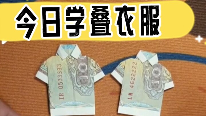 Today we’re learning how to fold clothes—let’s become savings pros!