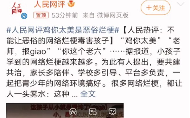 Chính thức vào cuộc rồi!