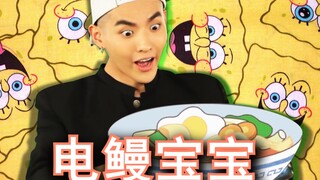 吴亦凡：这首歌我能听几千遍
