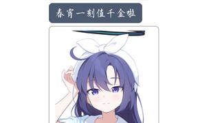 当小雪作死扎破优香收藏的“0.001”时（下篇）【整活向】