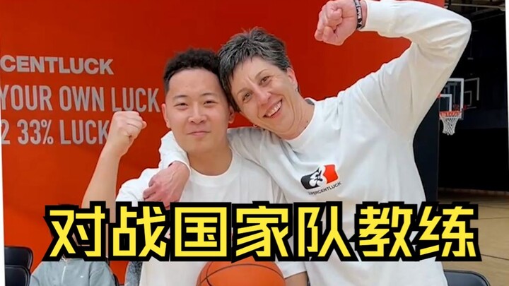 เมื่อวอลทซ์แห่งสนามแข่งมาพบกับโค้ชทีมชาติ จะเกิดประกายไฟอะไรขึ้นนะ?