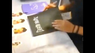 我是你粉丝  帮我在死亡日记是签个名吧