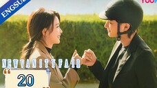 🇨🇳 NEW VANITY FAIR (2023) |EPISODE 20 | ENG SUB | (春日暖阳 第20集)