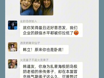除了卧底还是卧底