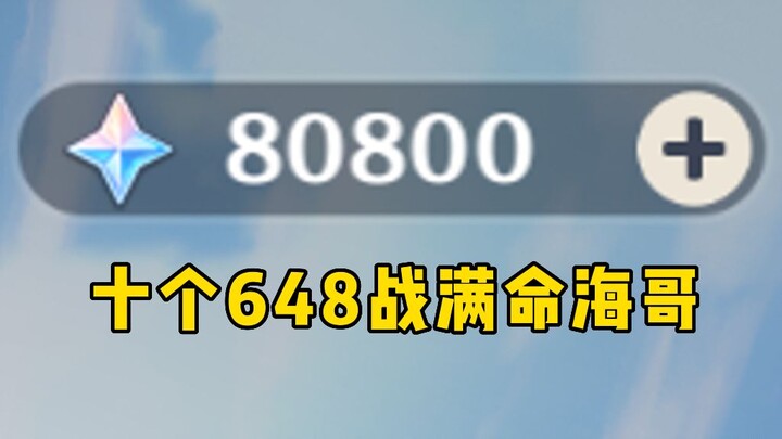 听说这个池子不好抽，我来试试深浅！