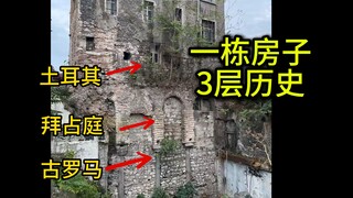 ถนนโบราณ 11 ชั้นอยู่ไหน? ทำไมบ้านเก่าถึงน่าสนใจ?
