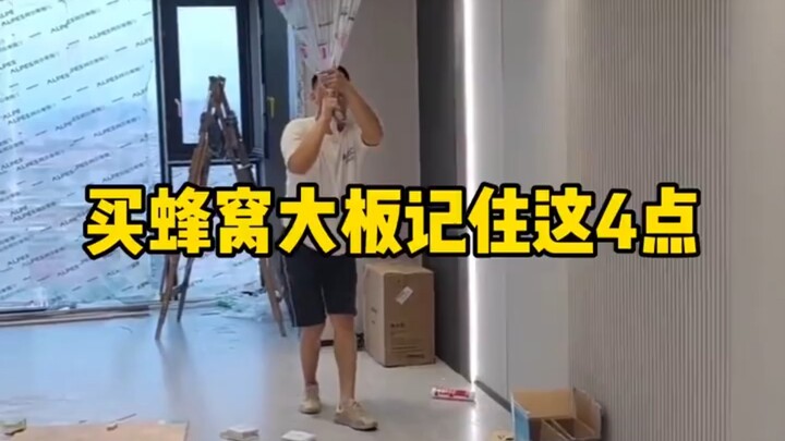 Mua tấm đá tổ ong khổ lớn nhớ kỹ 4 điều này, từ nay chẳng còn sợ bị lừa!