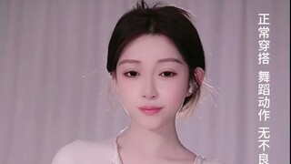 跳舞暴汗