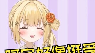 ฉันได้ยินมาว่าโอตาคุได้รับความนิยมมากในญี่ปุ่นในช่วงนี้เพราะเขาจะไม่โกง
