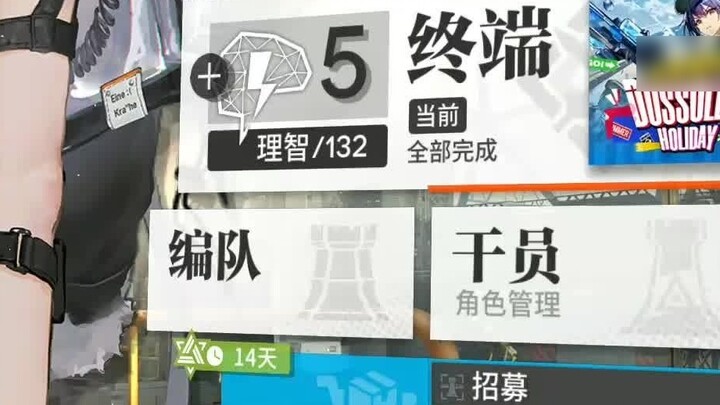 is dad there? How many seconds can you hold on?