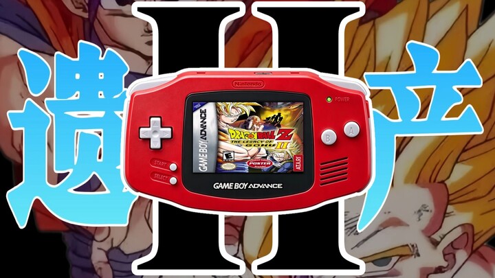 Salah satu game Dragon Ball terbaik di GBA 23 tahun yang lalu