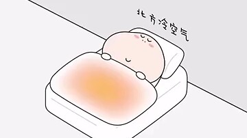 南方和北方冷空气的区别