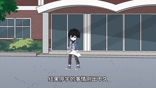 被我好心帮助的女同桌，竟然造谣污蔑我~