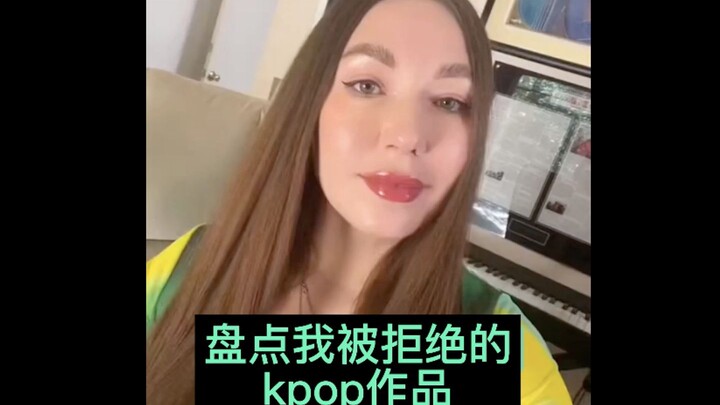 Listen to This K-POP Creator’s Rejected Demo | Alina Smith