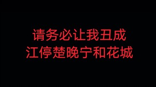 盘点原耽中那些对自己颜值有认知障碍的人