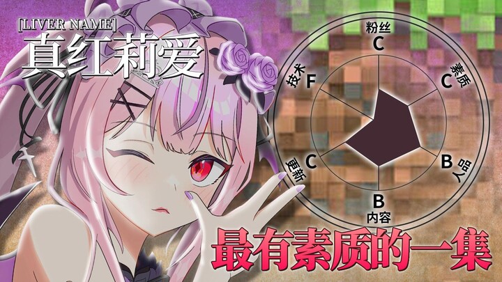 The Most Civilized Episode