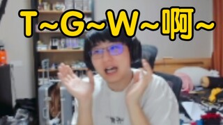 瓶子TGW集团纯享一分钟