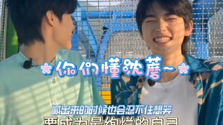 【Tống Á Hiên】Toan Toan: Bảo tôi thần kinh, các bạn hiểu Thẩm Mô mà~