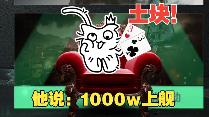 Dong Dao Zai