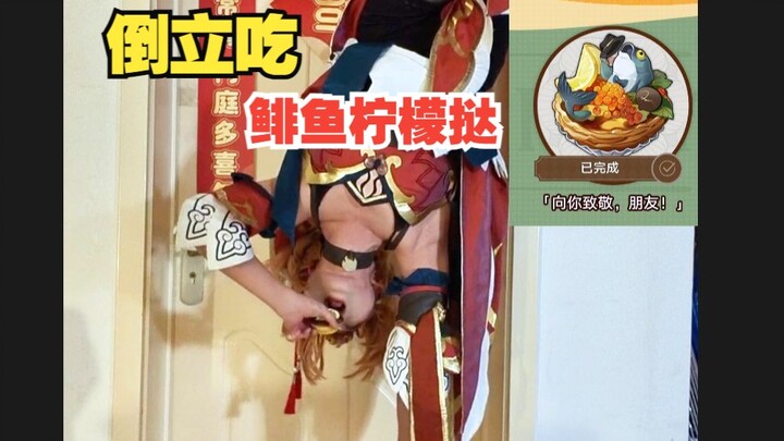 Thanks to miHoYo for urging you to update