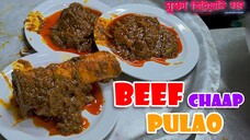 Beef Chaap Pulao With Friend at Mukta Biryani