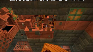 Sepertinya ada yang terlupakan saat pembaruan resmi #Minecraft #minecraft