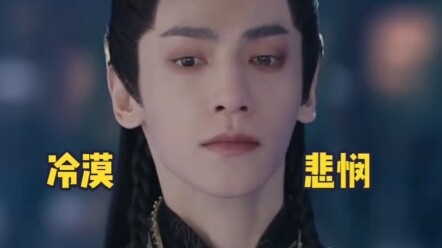 Luo Yunxi’s acting is superb: one eye conveys compassion, the other cold indifference.