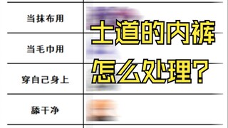 约战趣图（85）