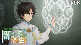 Cuộc Sống Mới Trong Bóng Tối Của Trị Liệu Sư Tài Ba Tập 8: Viện Trị Liệu Hoàng Gia (Vietsub)