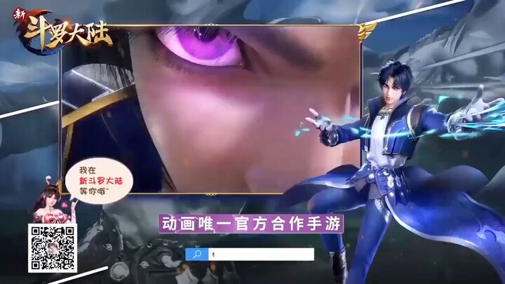 Đấu La Đại Lục tập 40