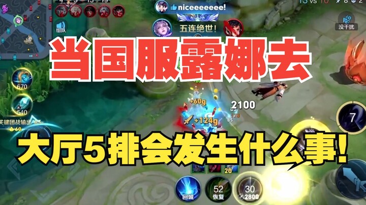 [Hall Row 5] Qiu Feng: It's stuck. Passerby: The pro is right!