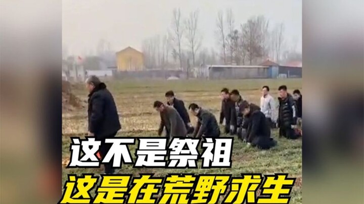 Survival in the Wild More Suited to Chinese Babies
