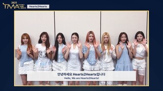 How do you feel about Hearts2Hearts' first appearance at the '2025 The Fact Music Awards'?