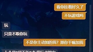（补档）我们英雄联盟玩家素质还是太高了