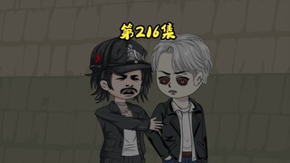 杀人喇嘛，红衣厉鬼