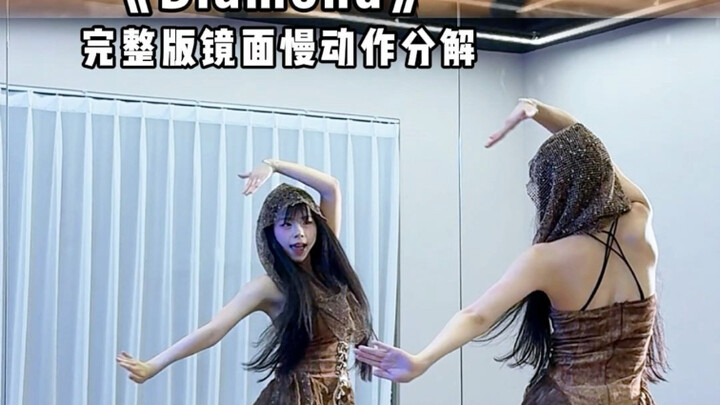 حلقة التحليل بالحركة البطيئة لـ «Diamond» قادمة!