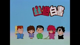 Yu Yu Hakusho คนเก่งฟ้าประทาน ตอนที่ 1