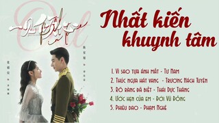 [Full-Playlist] Nhất Kiến Khuynh Tâm OST《一见倾心 OST》Fall In Love OST