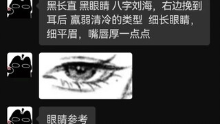 عندما طلب مني الداعم تجميع وجه واحد