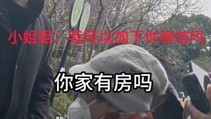 Wuhan’s Dating Corner Cracks Down on Exorbitant Bridesmaid Gifts: The world may not be perfect, but 